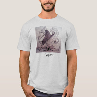 Gryps Tee Shirt