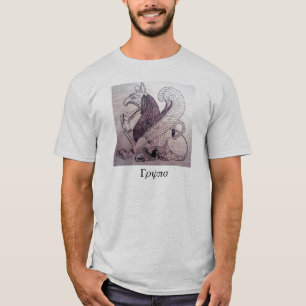 Gryps Tröja