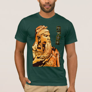 Guan oövervinnliga Yu - T-shirt