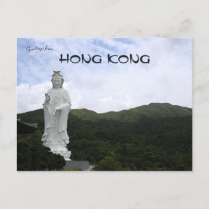 Guan Yin Tsz Shan Buddhist Monastery Hong Kong Vykort