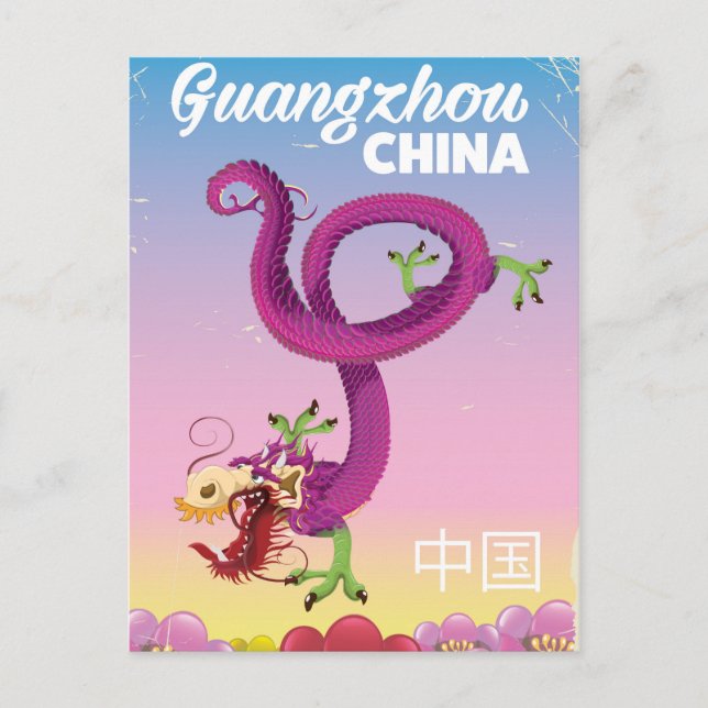 Guangzhou China imperialistisk reseaffisch Vykort (Framsida)