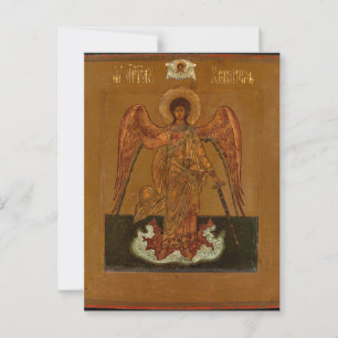 Guardian Angel Orthodox Christian Icon Vykort