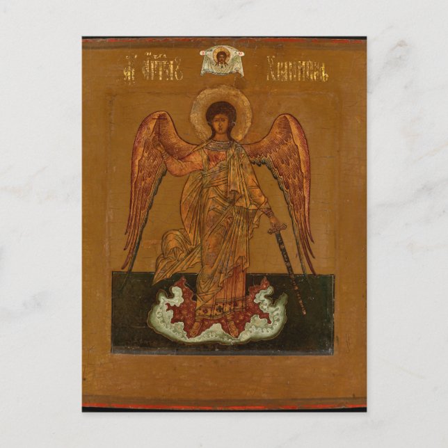 Guardian Angel Orthodox Christian Icon Vykort (Framsida)