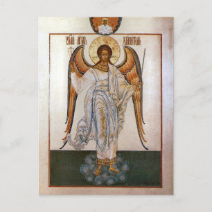 Guardian Angel Orthodox Christian Icon Vykort