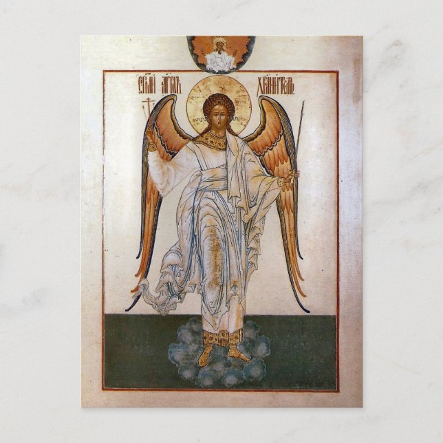Guardian Angel Orthodox Christian Icon Vykort (Framsida)