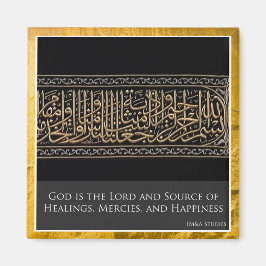 Gud är Herren och källkylaren Magnet