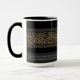 Gud är Källan Mugg