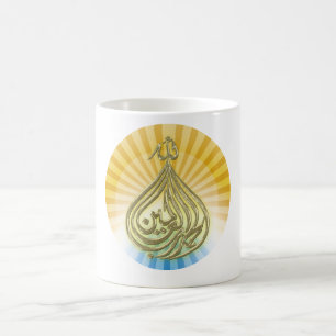 gud är underbar arabisk kalligrafi kaffemugg
