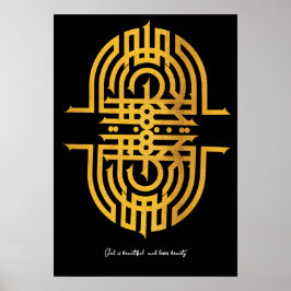 Gud är vacker | Arabiska Ord #7 Poster