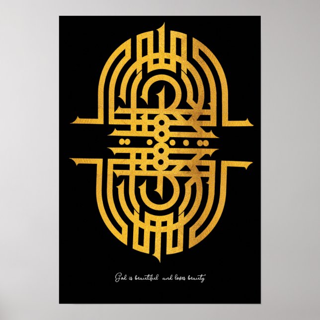 Gud är vacker | Arabiska Ord #7 Poster (Framsidan)