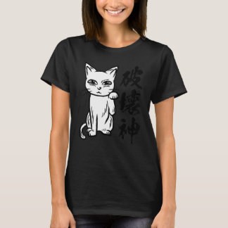 Gud av förstörelse Rollig T-shirt med bokstäver, m