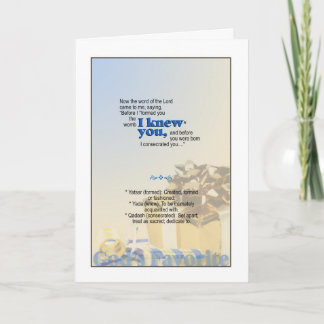 Gud bevare dig - Jeremiah 1:5 Kort