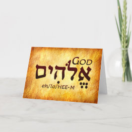 Gud Elohim Hebrew Card Tack Kort