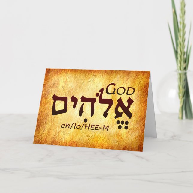 Gud Elohim Hebrew Card Tack Kort (Framsida)