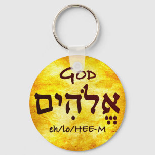 Gud Elohim i Hebrew Nyckelring