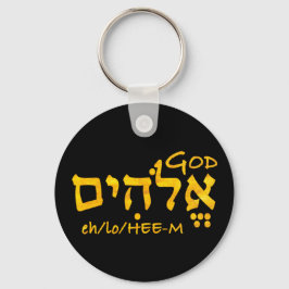 Gud Elohim i Hebrew Nyckelring
