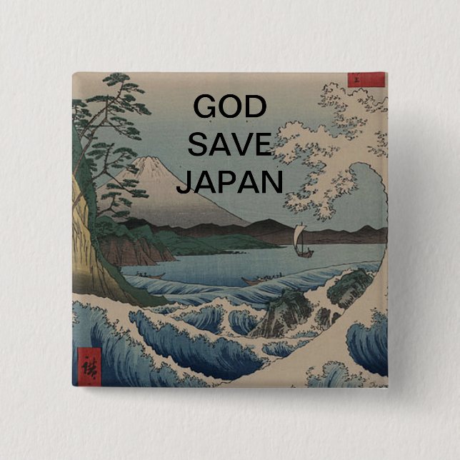 GUD HJÄLPE JAPAN KNAPP (Framsida)