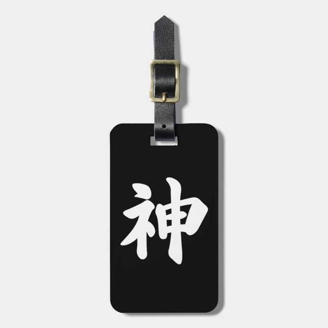 Gud [japanska kanji] bagagebricka (Vertikal Framsida)