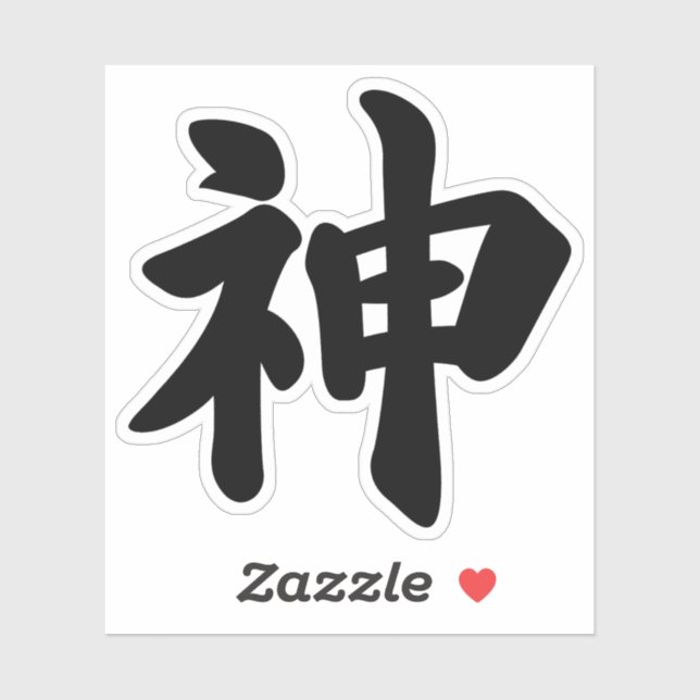 Gud [japanska kanji] klistermärken (Ark)