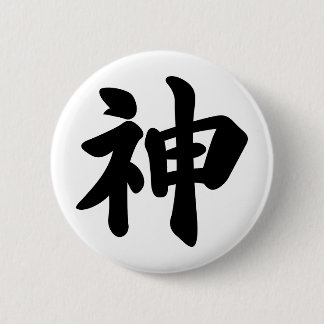 Gud [japanska kanji] knapp