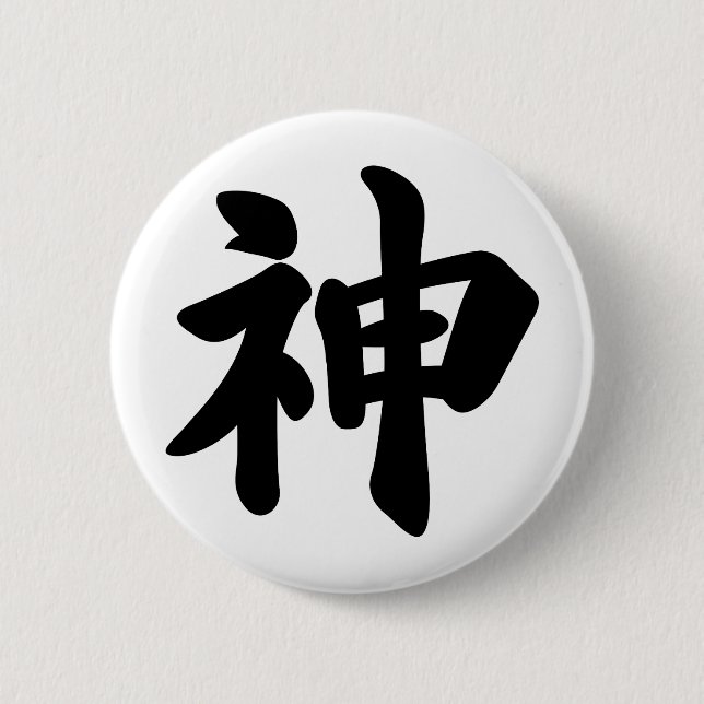 Gud [japanska kanji] knapp (Framsida)