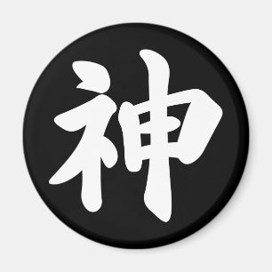 Gud [japanska kanji] magnet