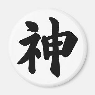 Gud [japanska kanji] magnet