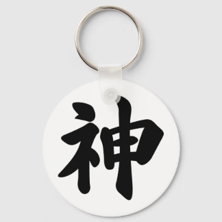 Gud [japanska kanji] nyckelring