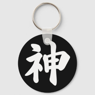 Gud [japanska kanji] nyckelring