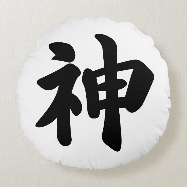 Gud [japanska kanji] rund kudde (Framsidan)