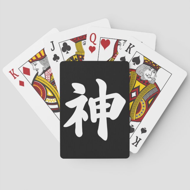 Gud [japanska kanji] spelkort (Baksidan)