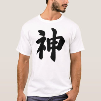 Gud [japanska kanji] t shirt