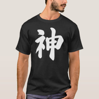Gud [japanska kanji] t shirt