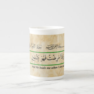Gud kommer att bota mig Qur'anic fras mugg. Benporslin Mugg