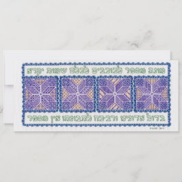 Gud räknar Stars (Psalm 147)