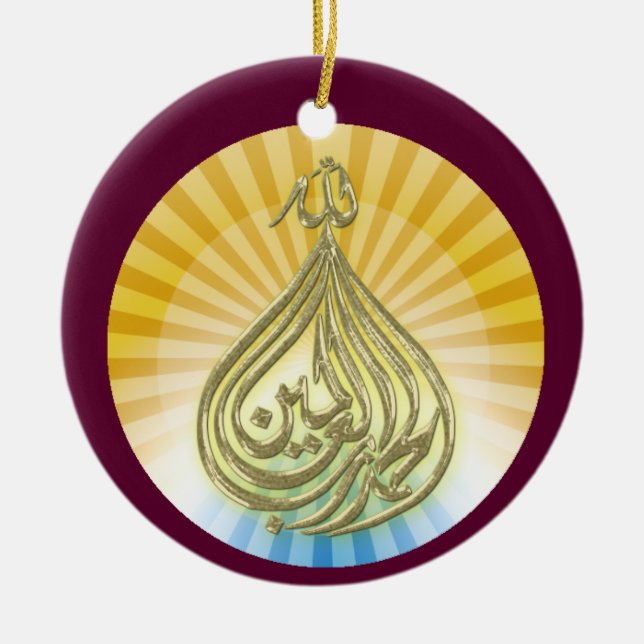 Guden är den underbara prydnaden julgransprydnad keramik (Framsidan)