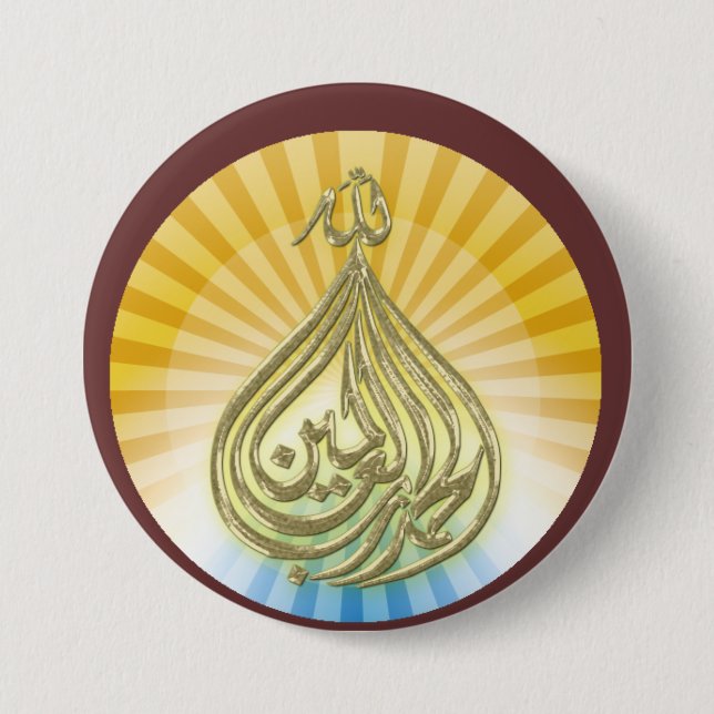 Guden är underbar knäppas knapp (Framsida)