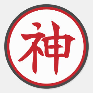 Gudlig japansk kanji-design runt klistermärke