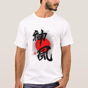 Gudomlig konst för vind"Kamikaze" Calligraphy T Shirt