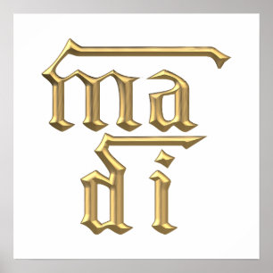 Guds gyllene "3D"-symbol (Morsa Di) Mor i Guds sym Poster