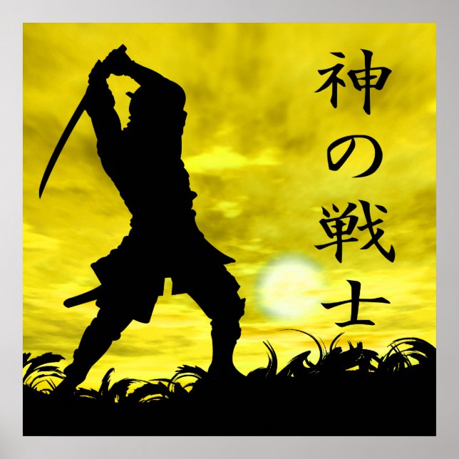 Guds krigare poster (Framsidan)