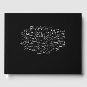 Guestbook: 99 Namn av Allah (arabiska) Gästböcker