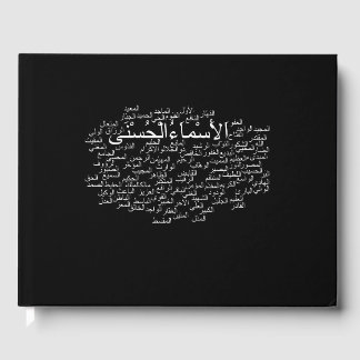 Guestbook: 99 Namn av Allah (arabiska) Gästböcker