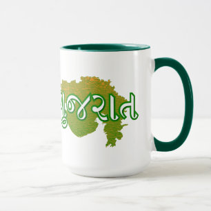 Gujarat Mugg