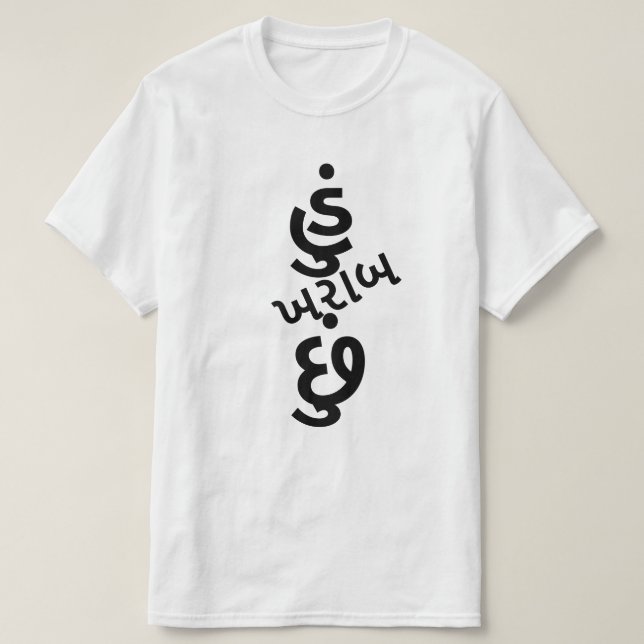 Gujarati હું ખ રા બ છું jag är dålig t shirt (Design framsida)
