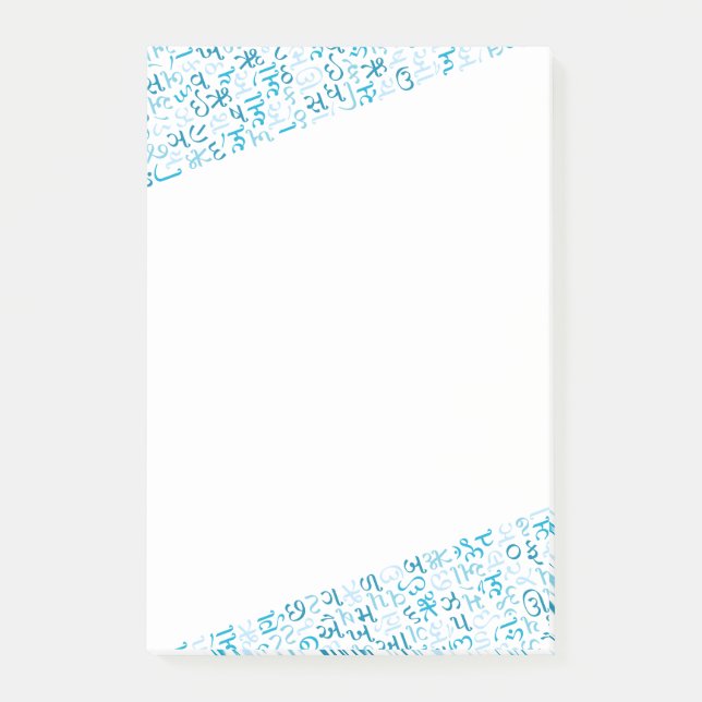 Gujarati Post-it Block (Framsida)