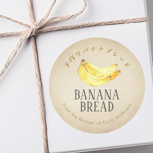 Gul bananbröd vattenfärg frukt rustik enkelhet runt klistermärke