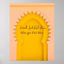 Gul marockansk båge –  poster