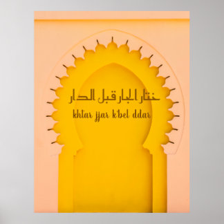 Gul marockansk båge –  poster