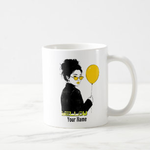 Gul - YEW01 Kaffemugg